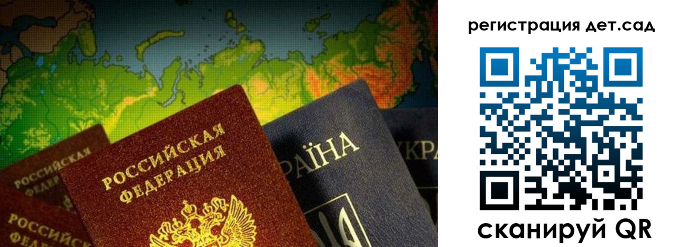 прописка гарантия в Мытищах
